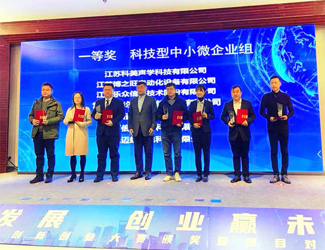 “Popular Innovation, Entrepreneurship”